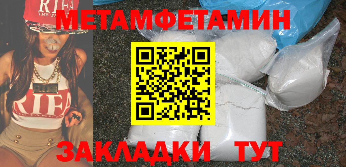 АМФЕТАМИН  Амфетамин VHQ  Амфетамин  Вход с VPN  Сызрань 