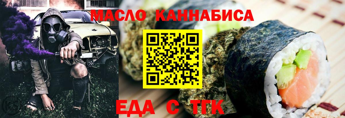 ГАШИШ Сызрань