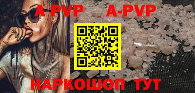 метадон Новозыбков