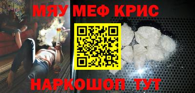 соль курить ск Наро-Фоминск