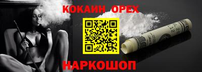 метадон Новозыбков