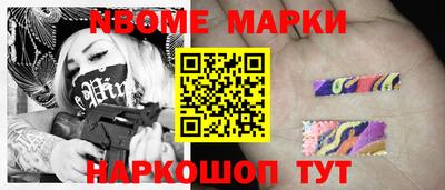 марки lsd Новодвинск