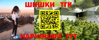 метадон Новозыбков
