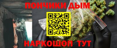 соль курить ск Наро-Фоминск