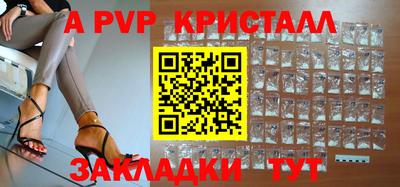 кокаин Нальчик