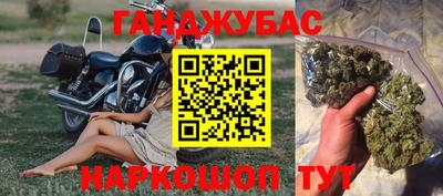 соль курить ск Наро-Фоминск