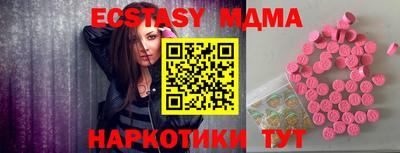 кокаин Нальчик