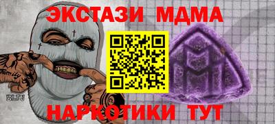 кокаин Нальчик