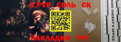 кокаин Нальчик