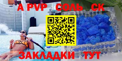 кокаин Нальчик