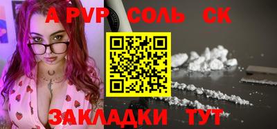 кокаин Нальчик