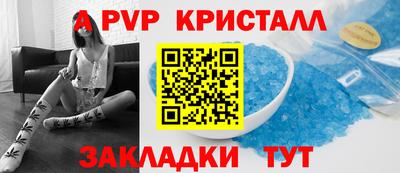 метадон Новозыбков