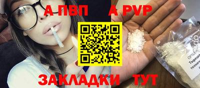 метадон Новозыбков