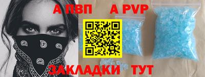 соль курить ск Наро-Фоминск