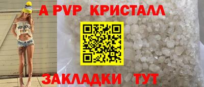 метадон Новозыбков