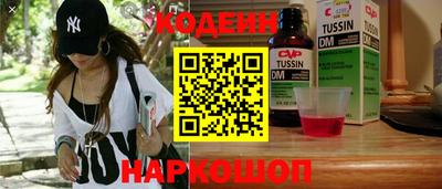 кокаин Нальчик
