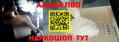 соль курить ск Наро-Фоминск