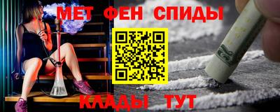 соль курить ск Наро-Фоминск