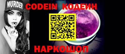 метадон Новозыбков