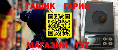 кокаин Нальчик