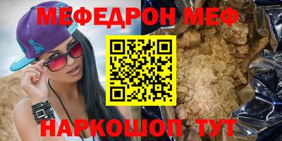 соль курить ск Наро-Фоминск