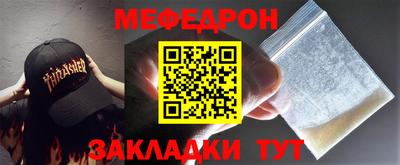 метадон Новозыбков