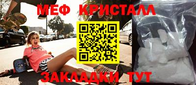соль курить ск Наро-Фоминск