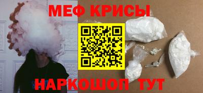 мяу мяу мука Нарткала