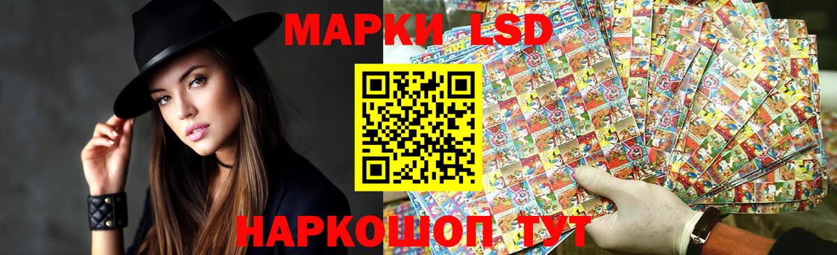 Лсд 25 экстази ecstasy  LSD-25 экстази кислота  Вход с VPN  Сызрань 