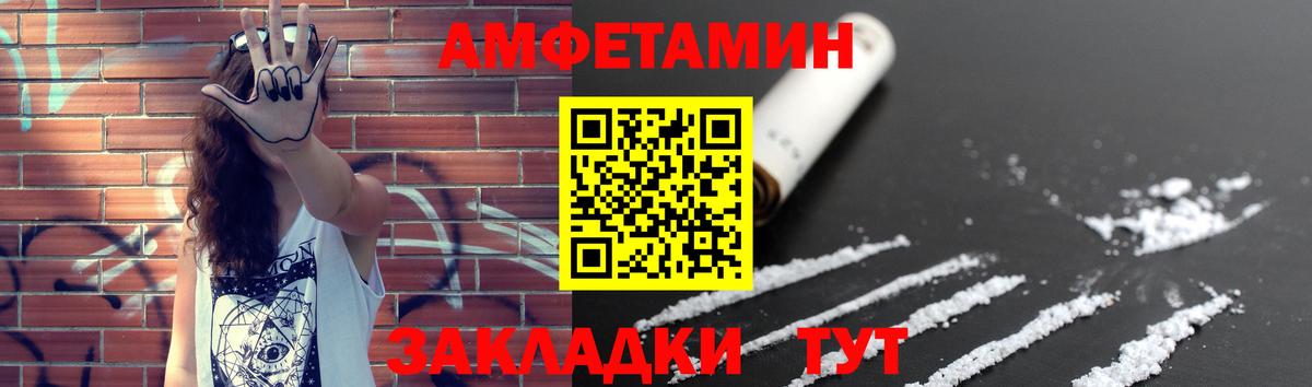 МЕФ   Каннабис  Лсд 25  КОКАИН  ГАШИШ  Сызрань  Вход с VPN 
