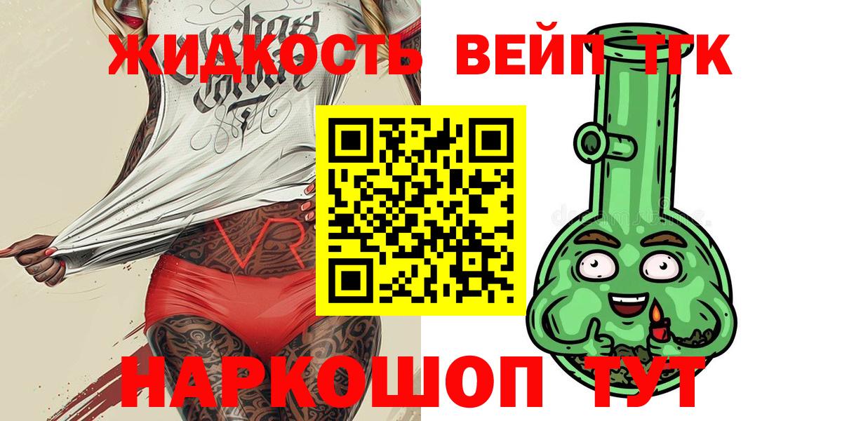 ТГК концентрат Сызрань